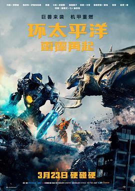 无声证词 法庭电影海报