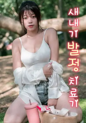 暗巷便利店 悬疑短剧海报